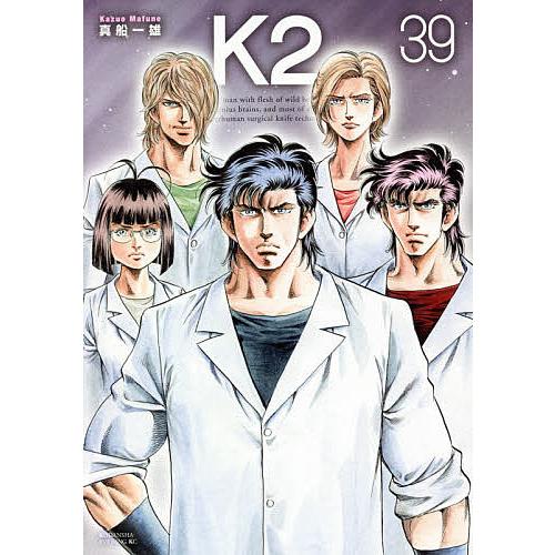 毎日クーポン有 K２ ３９ 真船一雄 Bookfan Paypayモール店 通販 Paypayモール