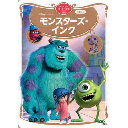 モンスターズ・インク : bookfan - 通販 - Yahoo!ショッピング
