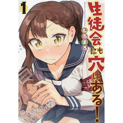 ero漫画js叔父 X.com