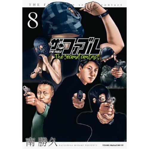 ザ・ファブルThe second contact 8/南勝久 : bookfan - 通販 - Yahoo