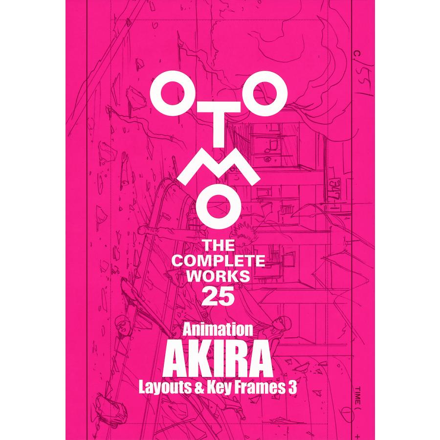 OTOMO THE COMPLETE WORKS 25/大友克洋 : bookfan - 通販 - Yahoo