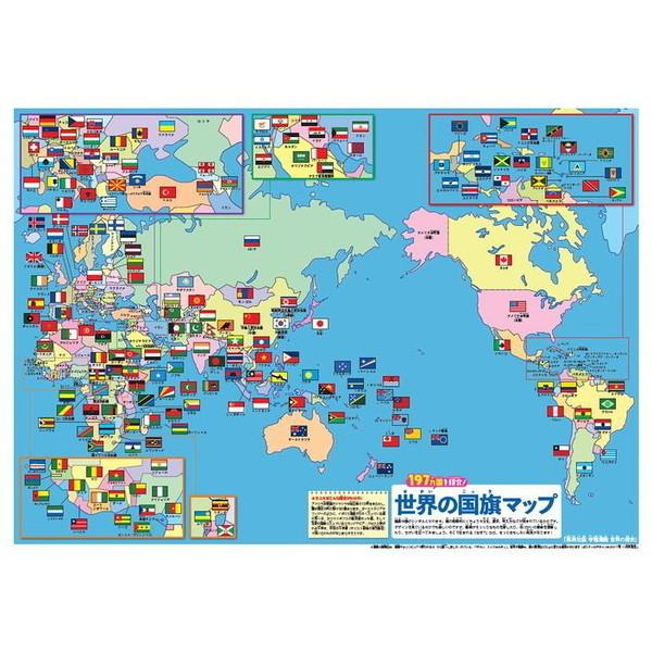 世界の歴史 集英社版・学習漫画 全面新版 特典「世界遺産マップ」つき! 22巻セット/本村凌二 