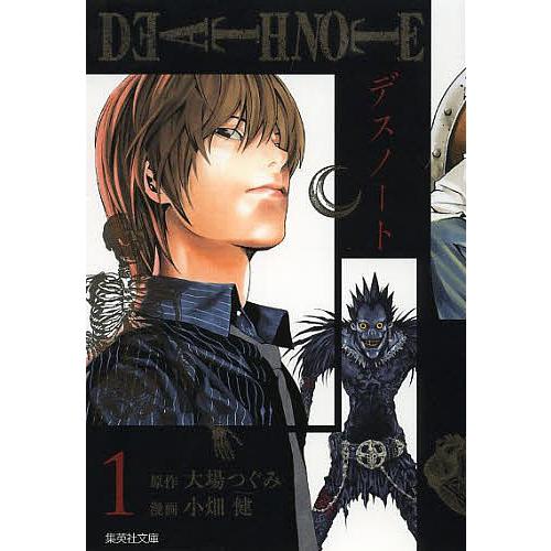 DEATH NOTE 1/大場つぐみ/小畑健 : bookfan - 通販 - Yahoo!ショッピング