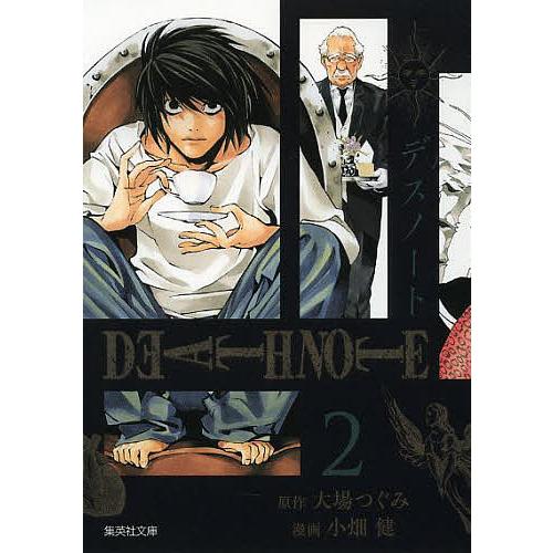 DEATH NOTE 2/大場つぐみ/小畑健 : bookfan - 通販 - Yahoo!ショッピング