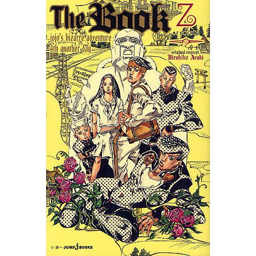 The Book jojo's bizarre adventure 4th another day/荒木飛呂彦/乙一