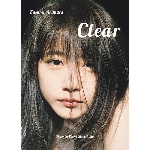 Clear 有村架純写真集/川島小鳥 : bookfan - 通販 - Yahoo!ショッピング