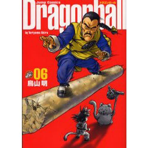 ドラゴンボール 完全版 06/鳥山明 : bookfan - 通販 - Yahoo!ショッピング