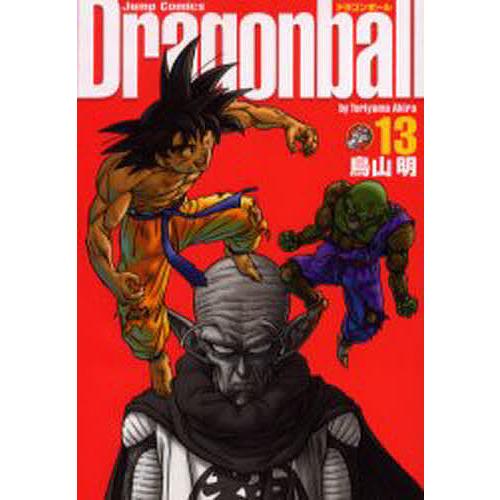 ドラゴンボール 完全版 13/鳥山明 : bookfan - 通販 - Yahoo!ショッピング