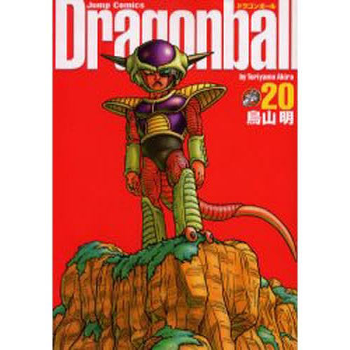 ドラゴンボール 完全版 20/鳥山明 : bk-4088734637 : bookfan - 通販 