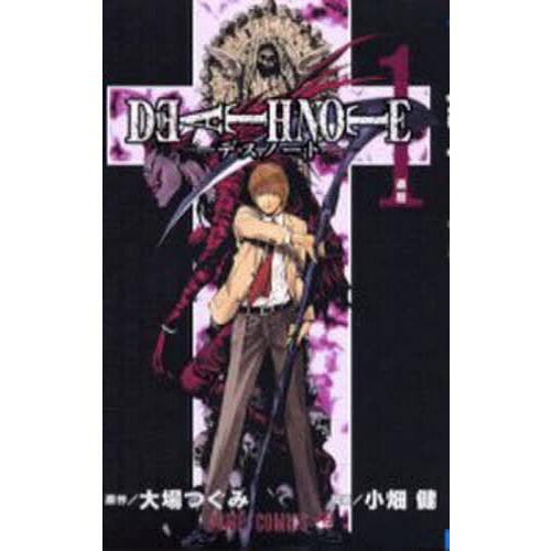 Death note 1/大場つぐみ/小畑健 : bookfan - 通販 - Yahoo!ショッピング