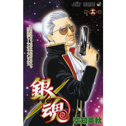 銀魂 第16巻/空知英秋 : bookfan - 通販 - Yahoo!ショッピング