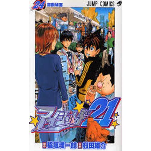 アイシールド21 24/稲垣理一郎/村田雄介 | 