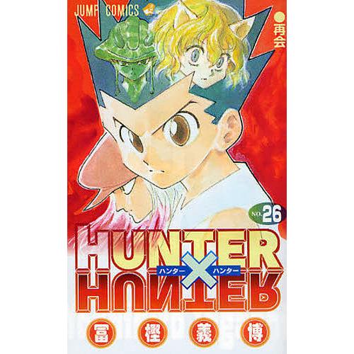 全日本送料無料 HUNTER×HUNTER 英語版 1-13、16-19巻セット - 漫画