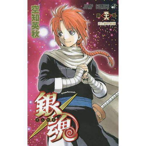 銀魂 第56巻/空知英秋 : bookfan - 通販 - Yahoo!ショッピング