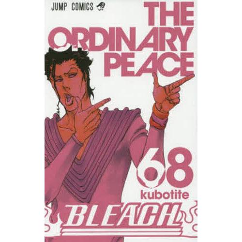 BLEACH 全68巻 久保帯人 BLEACH―ブリーチ― 68／久保 帯人 | 集英社 ― SHUEISHA ― 少年漫画