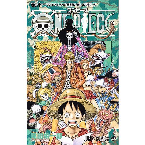 ONE PIECE 1～81巻セット 尾田栄一郎 ONE PIECE ワンピース 1〜81巻 + 7冊セット 尾田栄一郎 ONE PIECE 巻