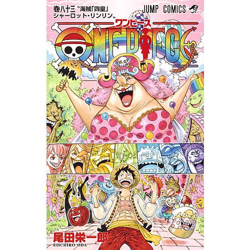 One Piece 巻８３ 尾田栄一郎 Bookfan Paypayモール店 通販 Paypayモール