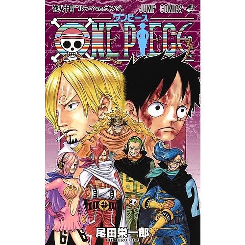 毎日クーポン有 One Piece 巻８４ 尾田栄一郎 Bookfan Paypayモール店 通販 Paypayモール