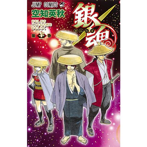 銀魂 第71巻/空知英秋 : bookfan - 通販 - Yahoo!ショッピング