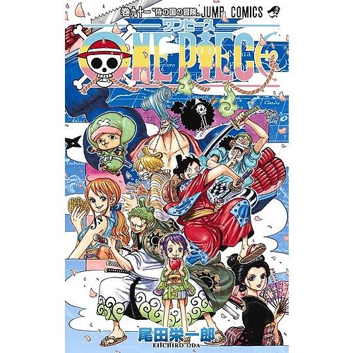 One Piece 巻９１ 尾田栄一郎 Bookfan Paypayモール店 通販 Paypayモール