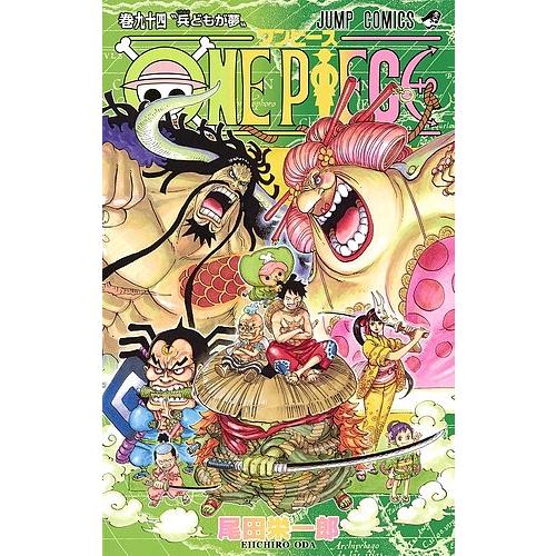 ONE PIECE 巻94/尾田栄一郎 : bk-4088820541 : bookfan - 通販 - Yahoo