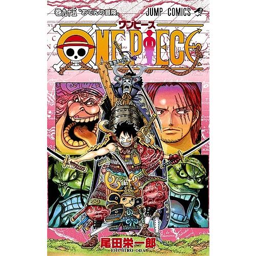 One Piece 巻９５ 尾田栄一郎 Bookfan Paypayモール店 通販 Paypayモール