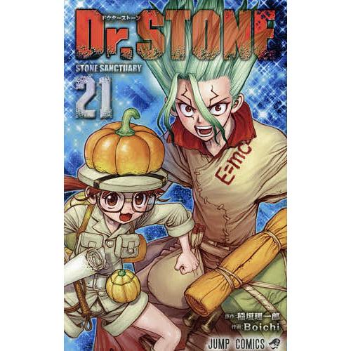 Dr.STONE 21/稲垣理一郎/Boichi : bookfan - 通販 - Yahoo!ショッピング