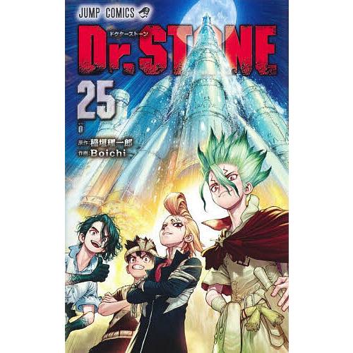 Dr.STONE 25/稲垣理一郎/Boichi : bookfan - 通販 - Yahoo!ショッピング