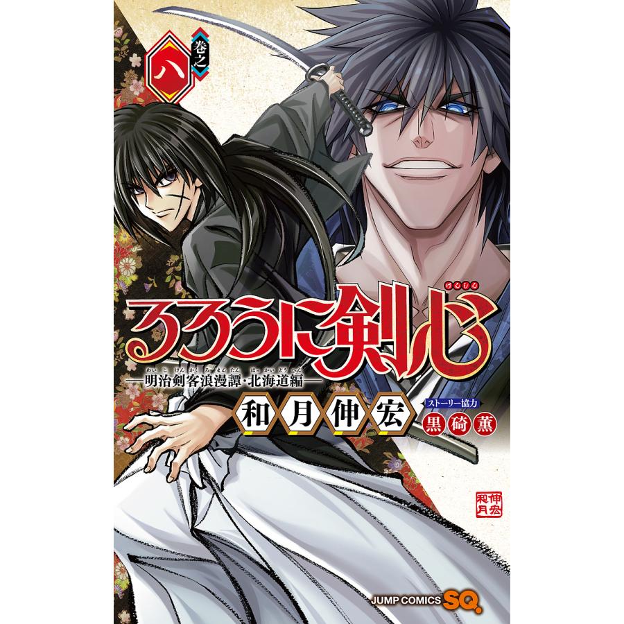 石田スイ漫画のおすすめ順と完結状況は？超人Xの魅力と最新刊情報を徹底解説(00)