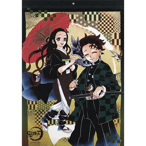 予約 鬼滅の刃 コミックカレンダー２０２２ Federalberghicampiflegrei Com