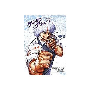 パラレルパラダイス 1-29 特装版6冊 全巻セット イラストカード1枚付き