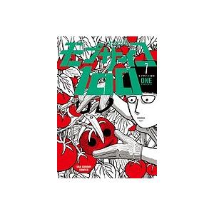 モブサイコ100 7/ONE : bookfan - 通販 - Yahoo!ショッピング