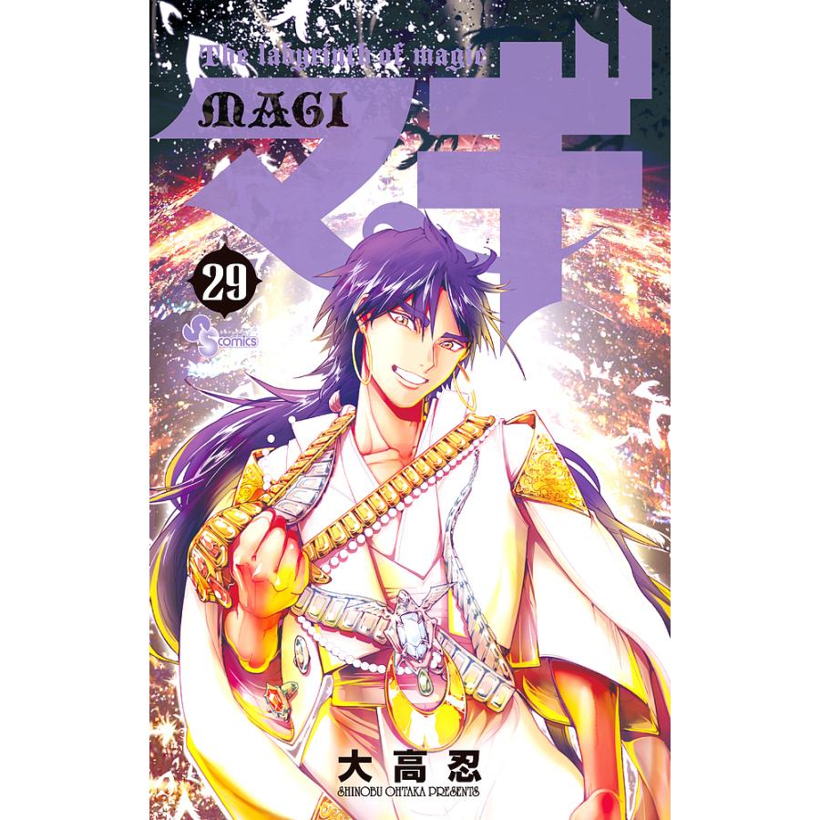 マギ The labyrinth of magic 29/大高忍 : bookfan - 通販 - Yahoo