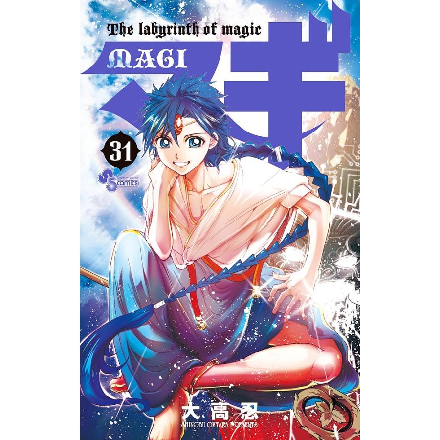 マギ The labyrinth of magic 1-23巻セット/大高忍