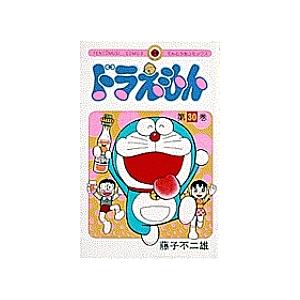 毎日クーポン有 ドラえもん ３０ 藤子 F 不二雄 Lakesidecoc Us