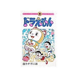 毎日クーポン有 ドラえもん 激安 超特価 ４０ F 不二雄 藤子