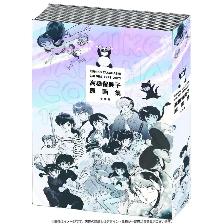 高橋留美子 COLORS 1978-2024 Amazon.com: RUMIKO TAKAHASHI ILLUSTRATIONS: COLORS 1978-2023