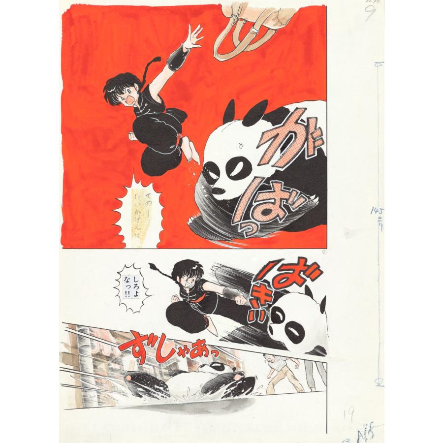 COLORS 1978-2024 高橋留美子原画集/高橋留美子 : bookfan - 通販