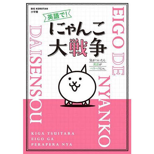 梅ネコメガネ 5154n C3 メタルフレーム 薄型レンズ メガネ拭き ケース付き 特別セール品