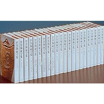 世界陶磁全集 17/金元龍