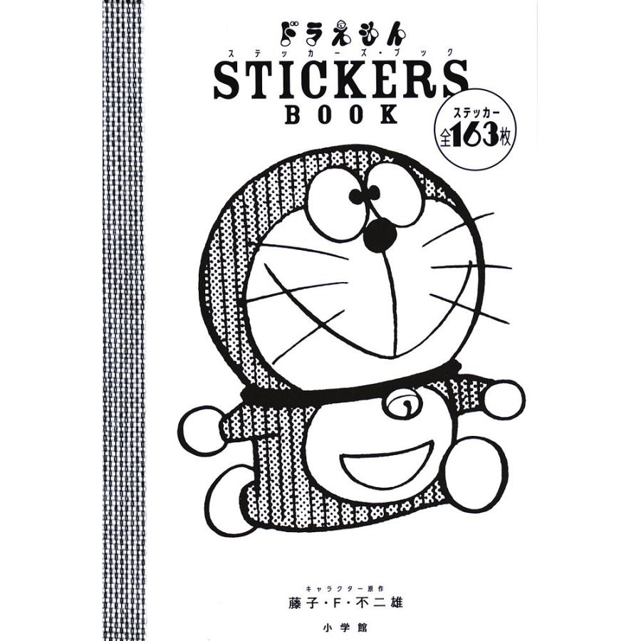 日曜はクーポン有 ドラえもんstickers Book 藤子 F 不二雄 子供 絵本 Surajinformatics Com