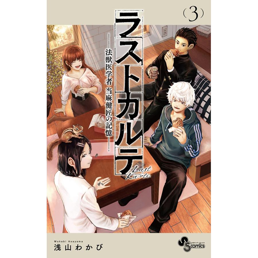 たくみの会最新刊！認知の実践(DVD4枚組)-