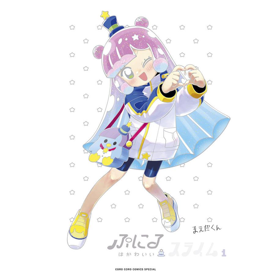 ぷにるはかわいいスライム 1 特装版 まえだくん Bk Bookfan 送料無料店 通販 Yahoo ショッピング