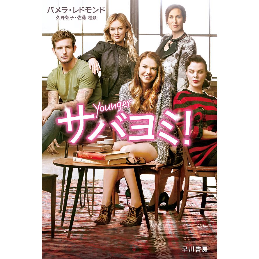 パメラ スマート Pamela Smart Japaneseclass Jp