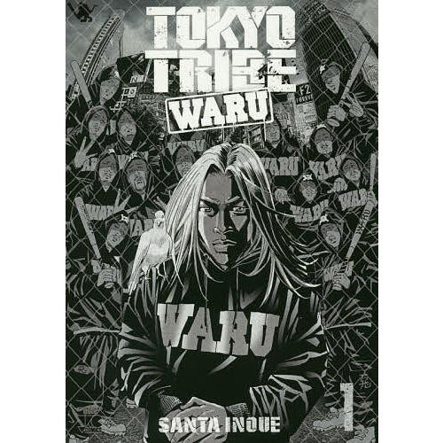 日曜はクーポン有 Tokyo Tribe Waru １ 井上三太 Bookfan Paypayモール店 通販 Paypayモール
