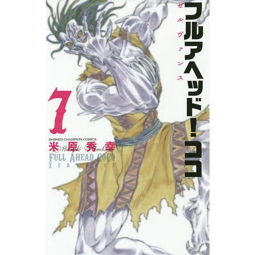 Images Of 米原秀幸 Japaneseclass Jp