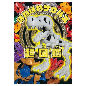 ほねほねザウルスシリーズ全1-29冊+図鑑 Amazon.co.jp: ほねほねザウルス大図鑑 : カバヤ食品株式会社, ぐるー