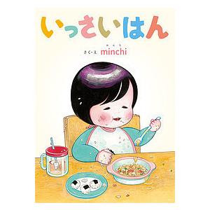 毎日クーポン有 いっさいはん Minchi Belle Ile Nature Org