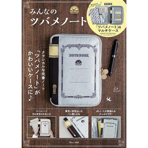 条件付 10 相当 みんなのツバメノート 条件はお店topで Bk Bookfan 送料無料店 通販 Yahoo ショッピング