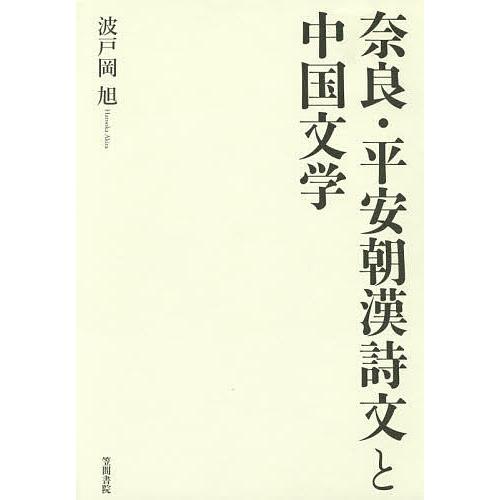 風水・擇日 万年暦?1924~2064(太玄社) | ME-CFS.NET